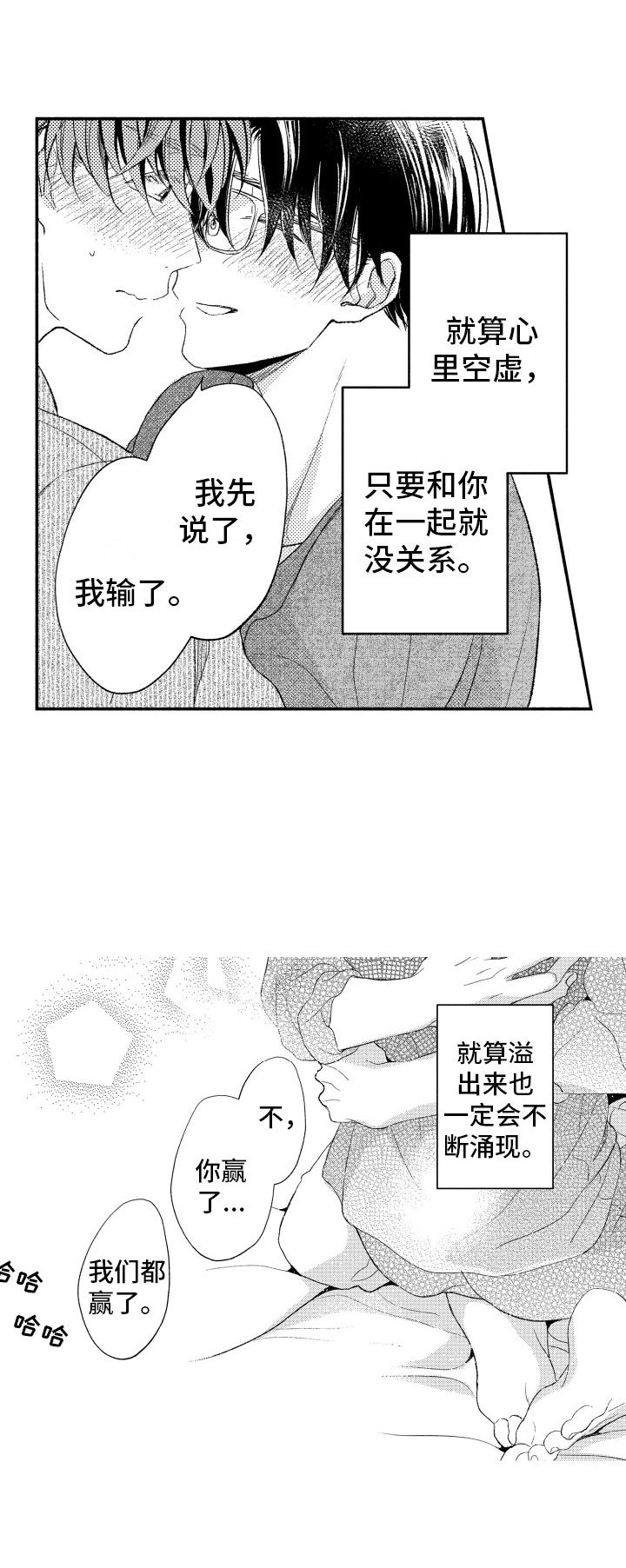 第18话16