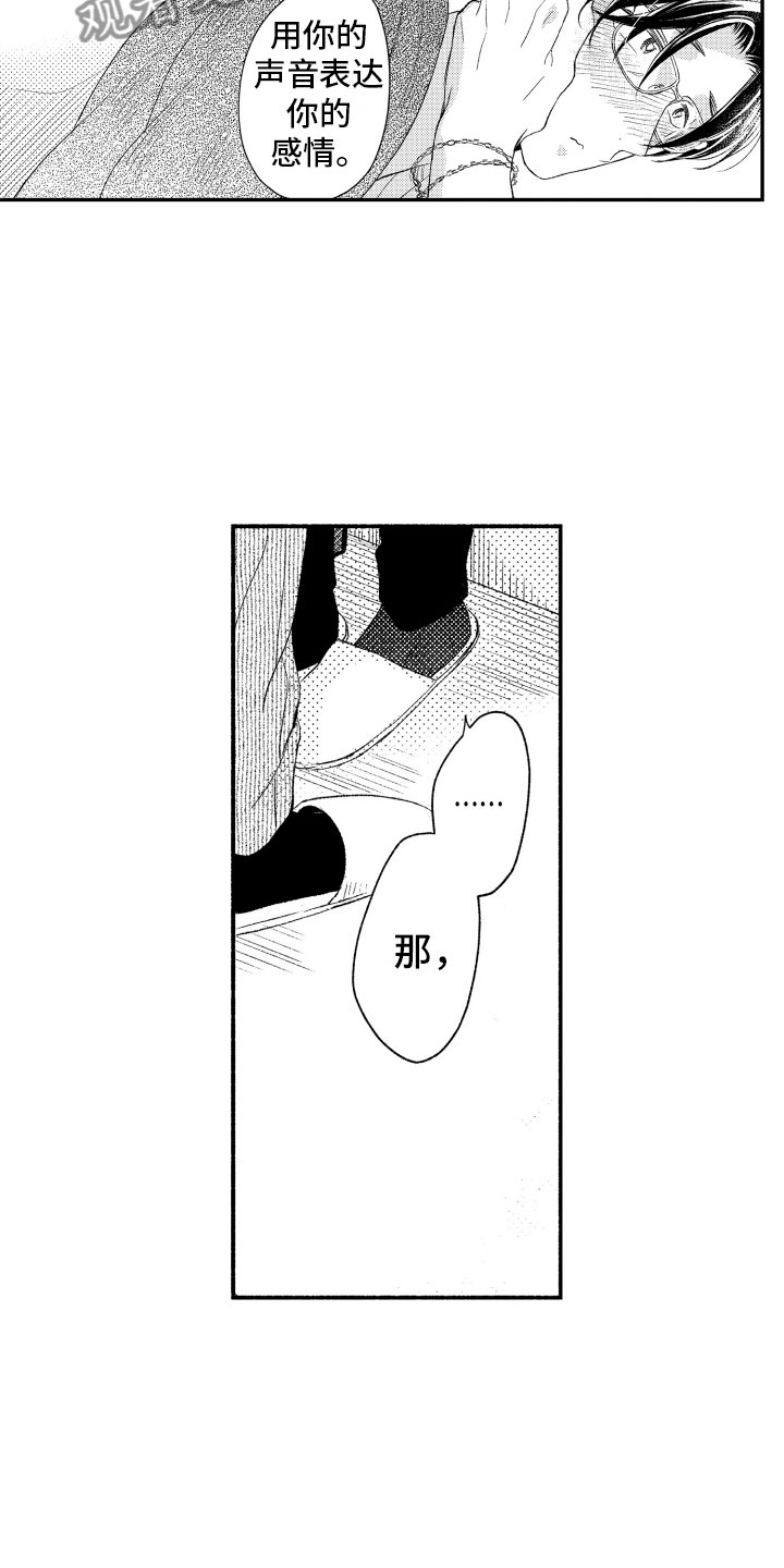 第17话8
