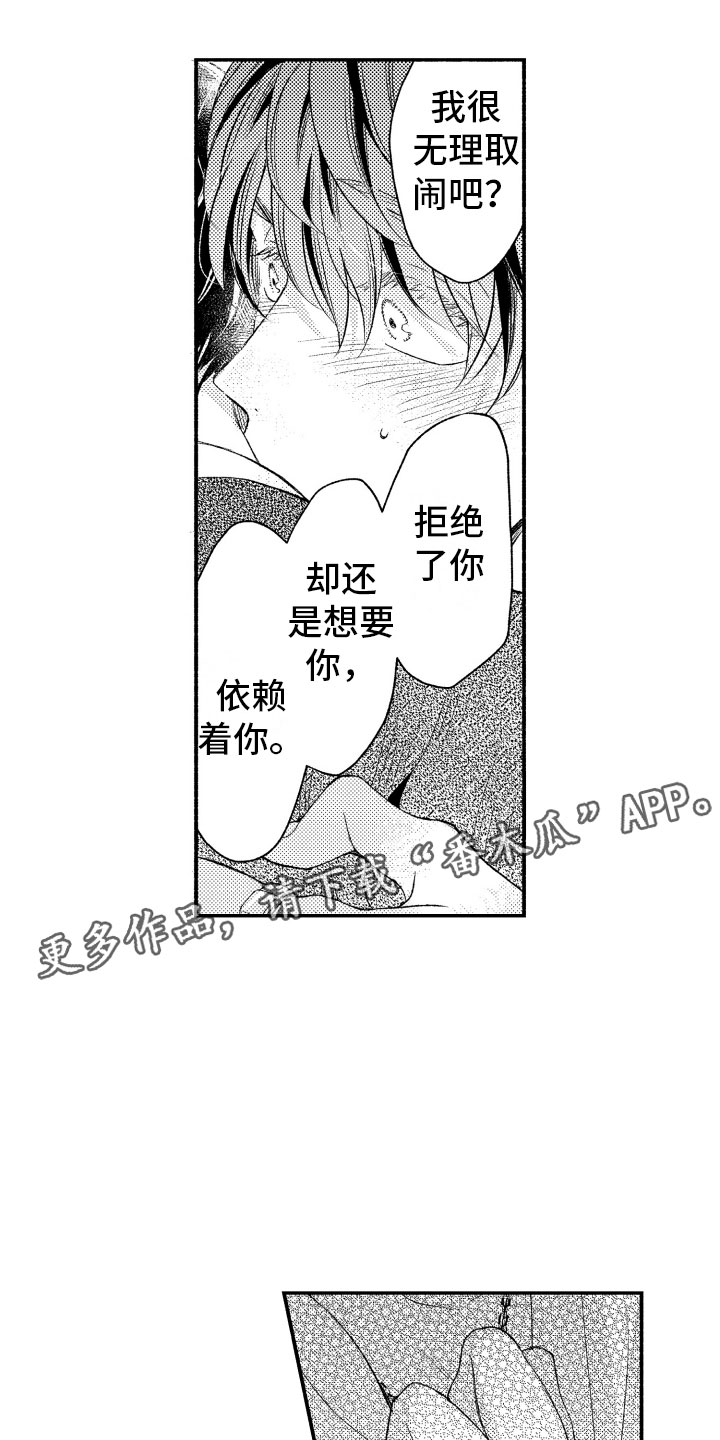第17话0
