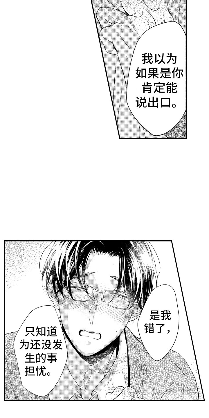 第17话1