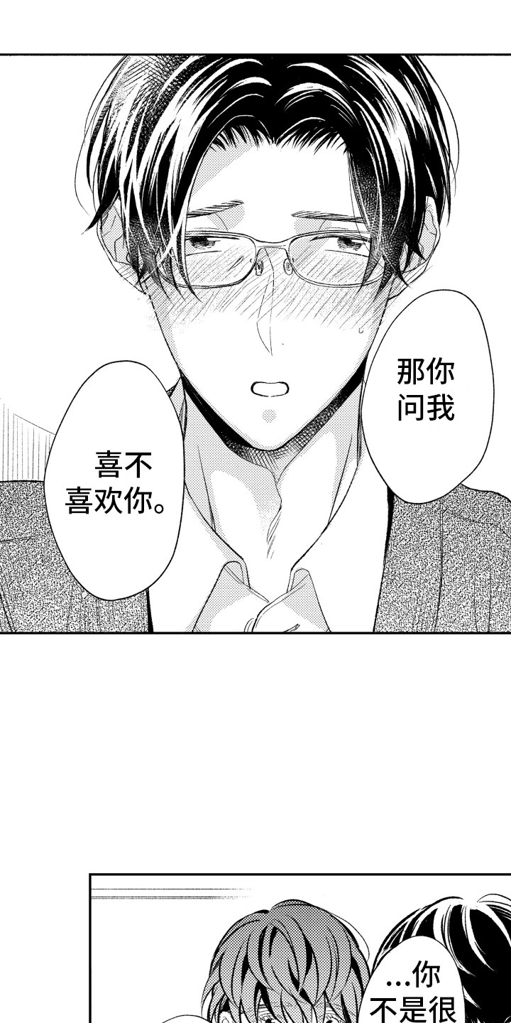 第17话9