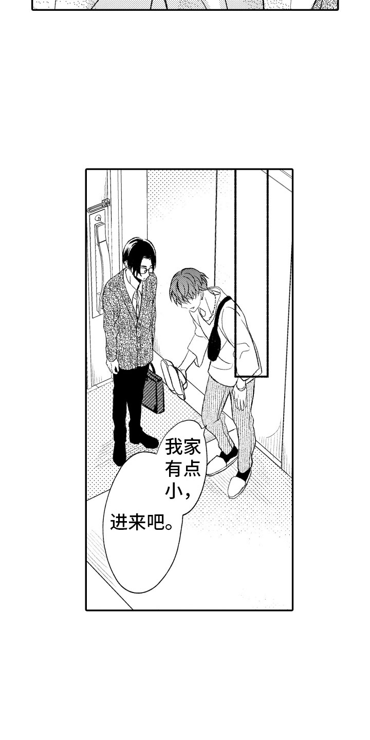 第17话4