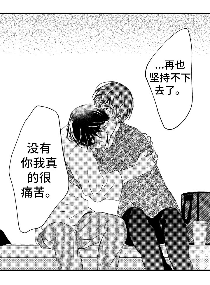 第16话18