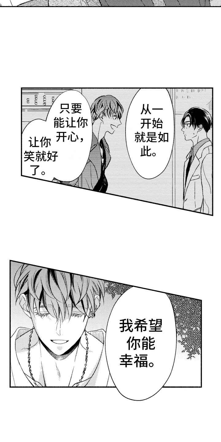 第16话5