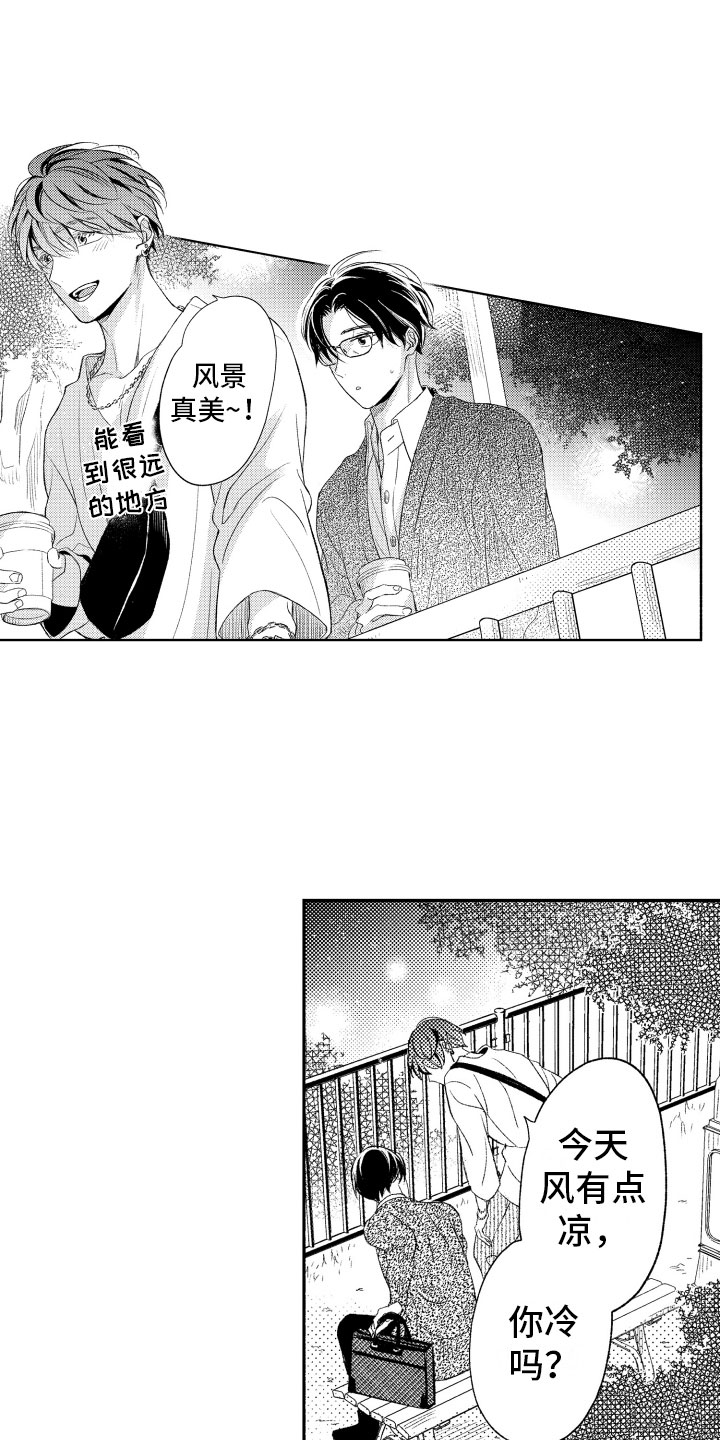 第16话0