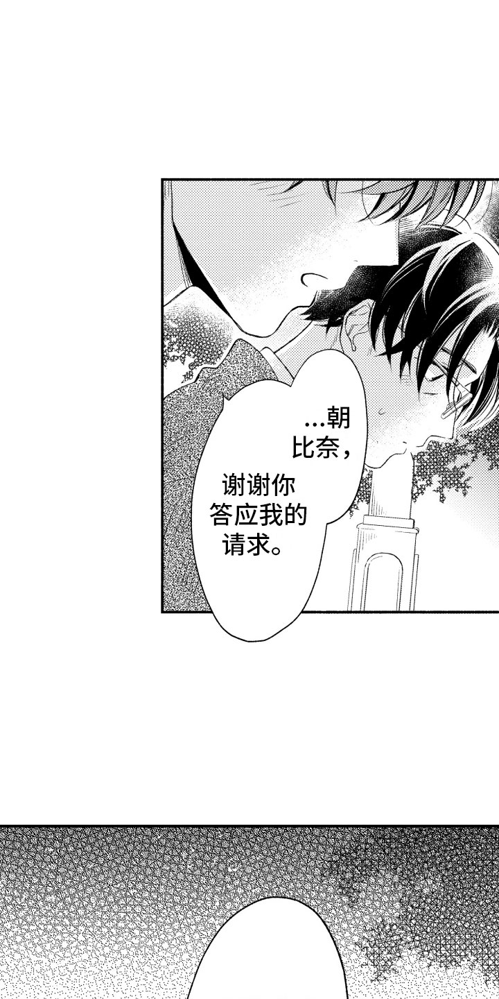 第16话2