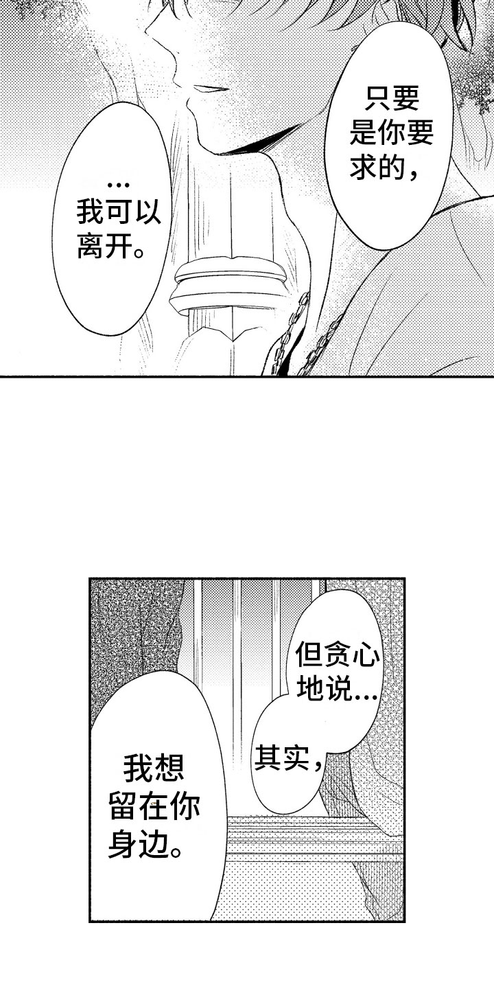 第16话7