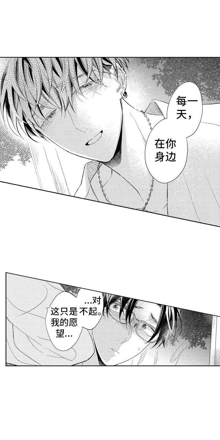第16话8
