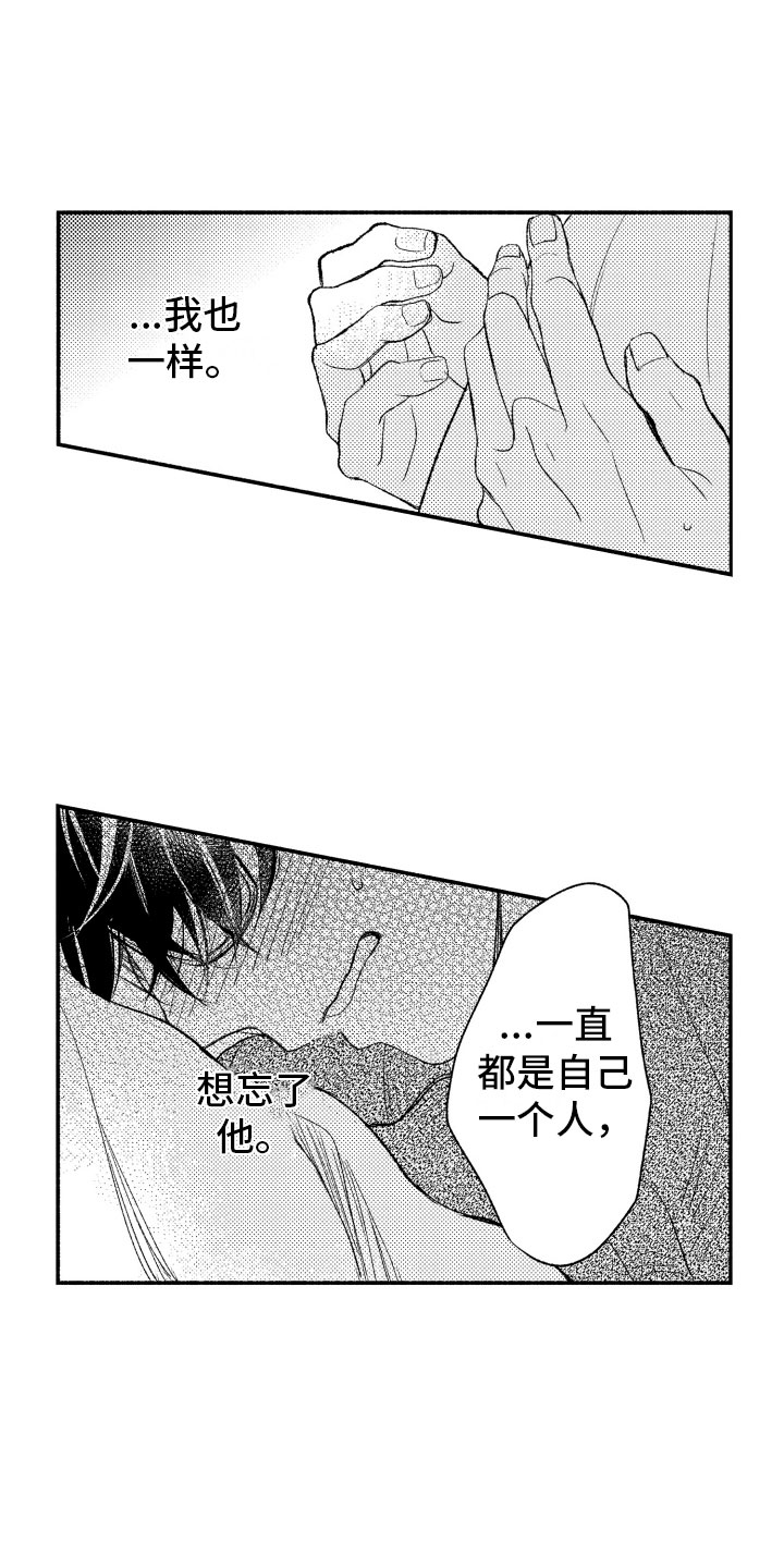 第16话17