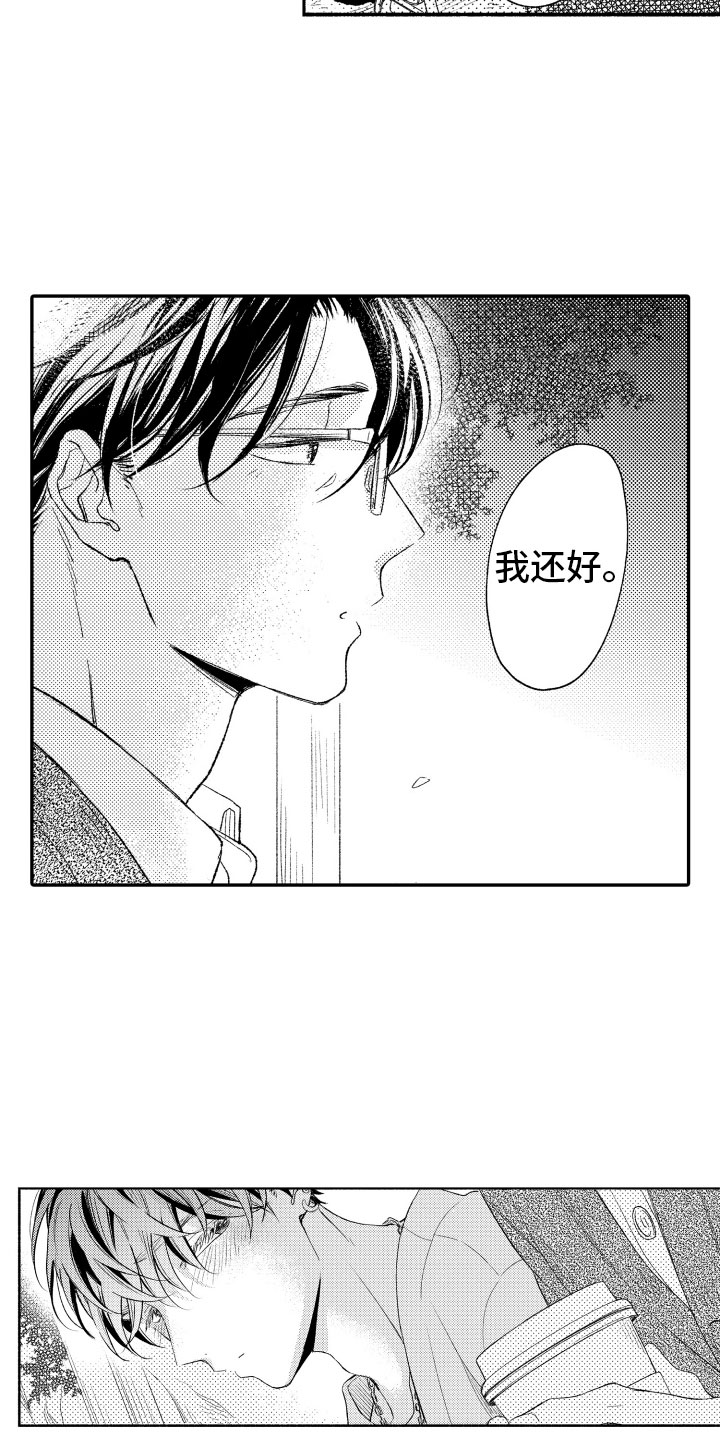 第16话1