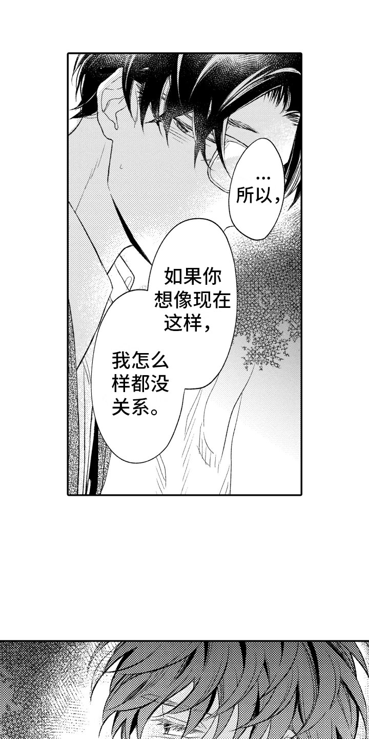 第16话6