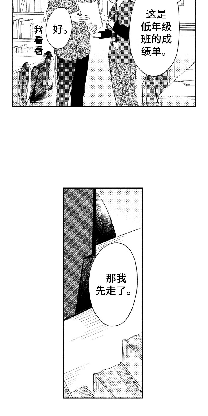 第15话2