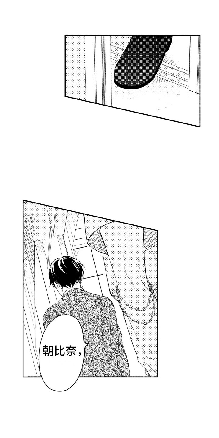 第15话4
