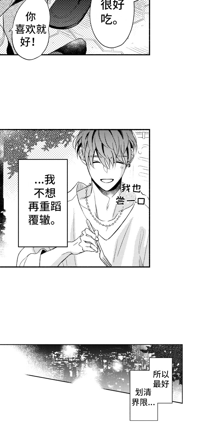 第15话16