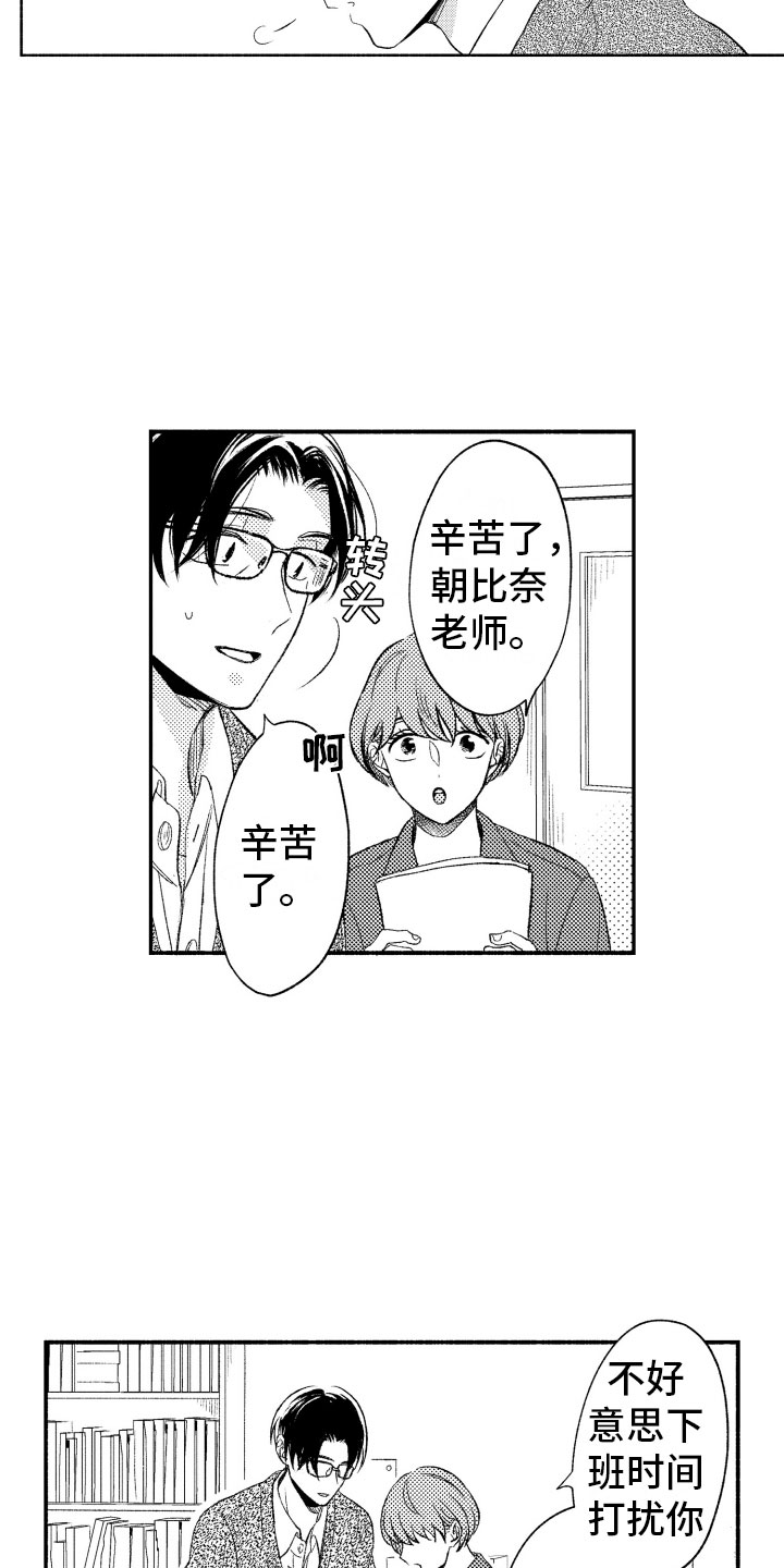 第15话1