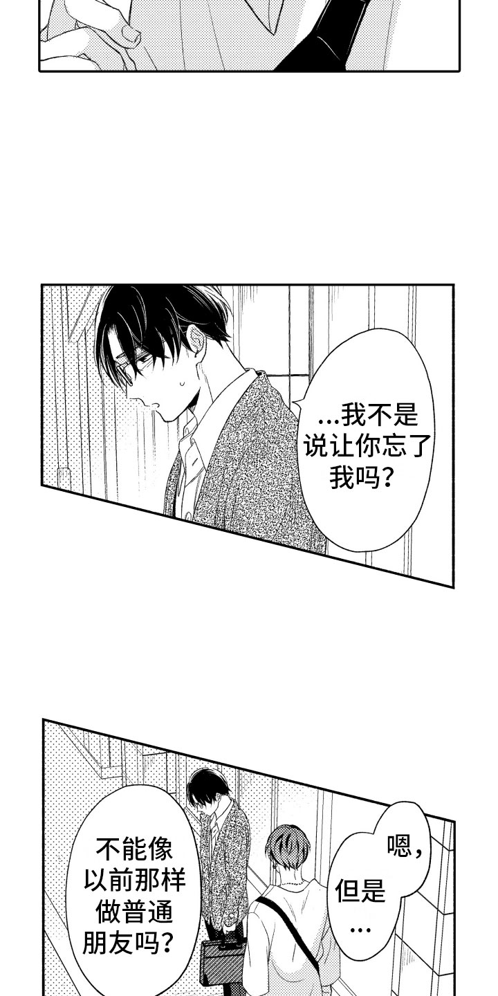 第15话9