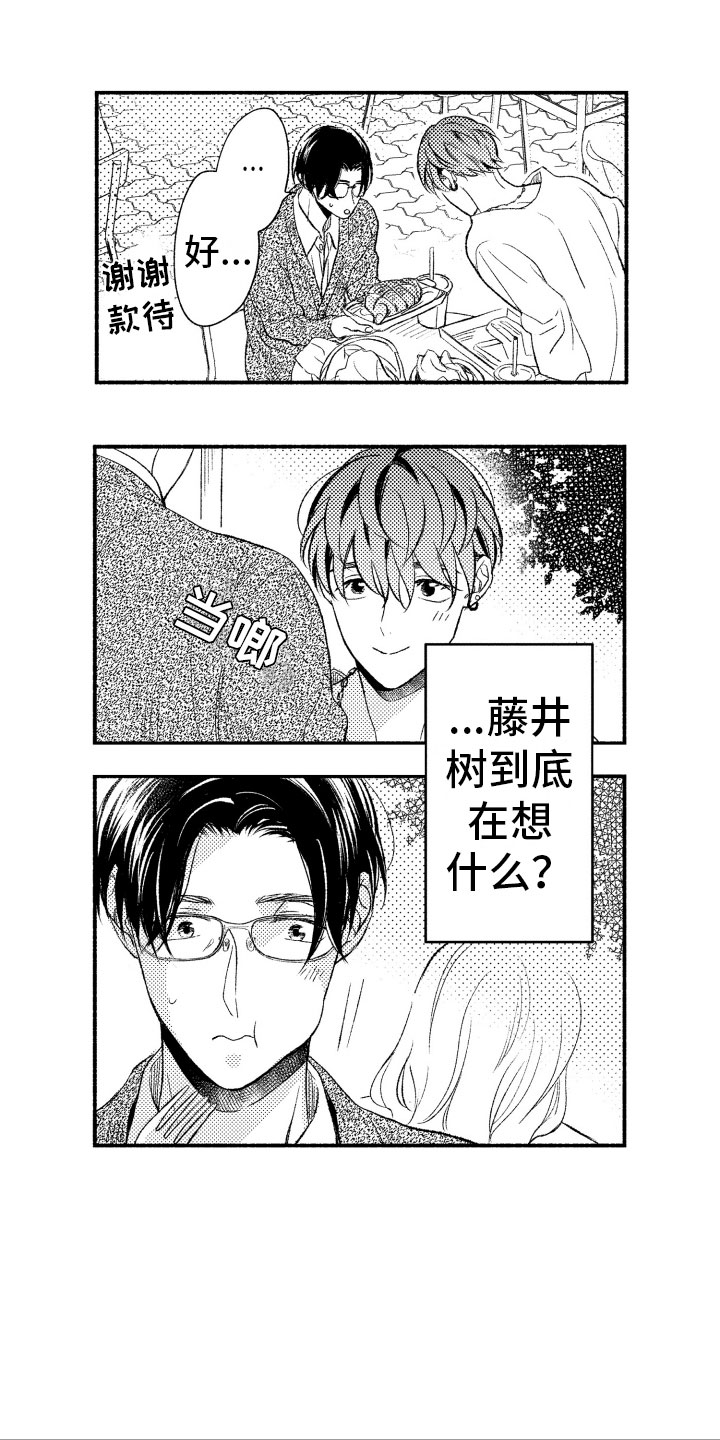 第15话14