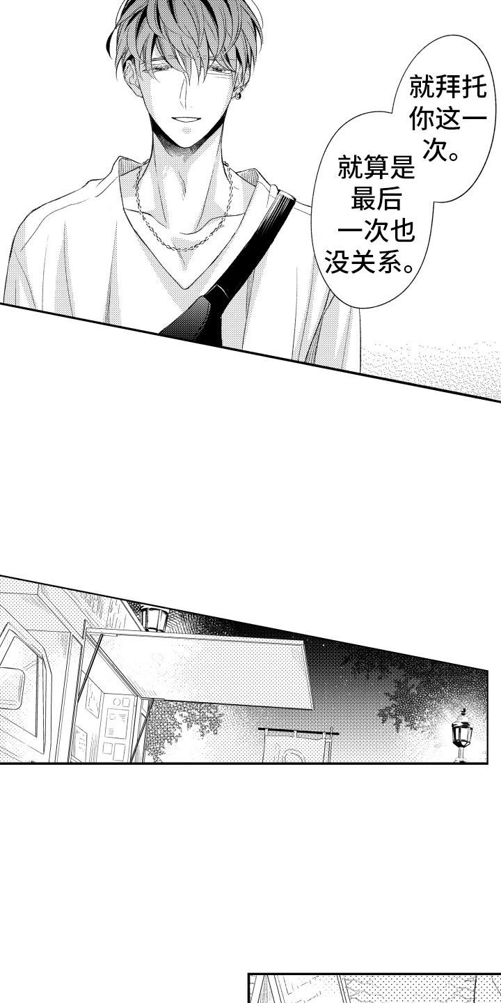 第15话11