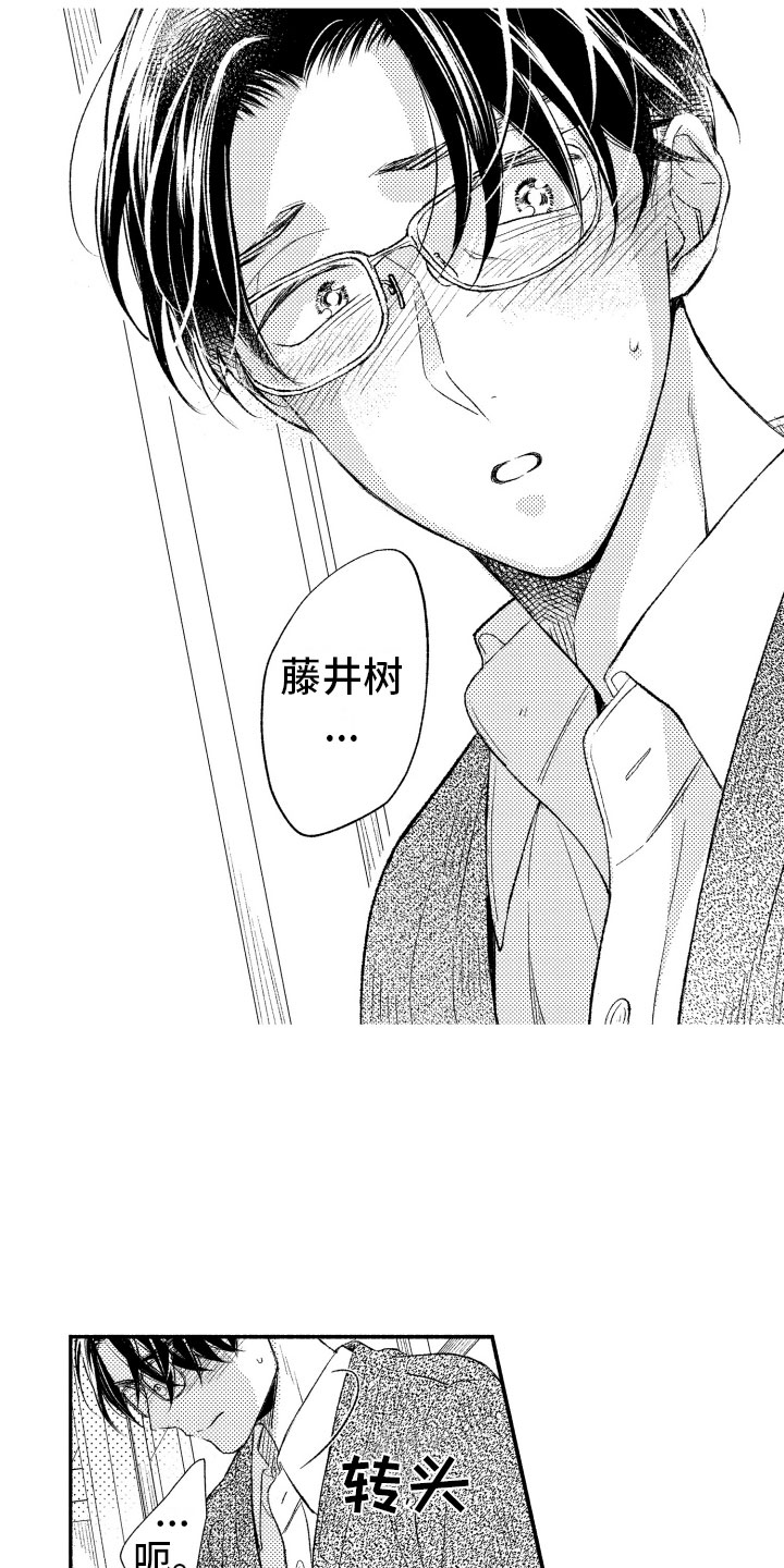 第15话6