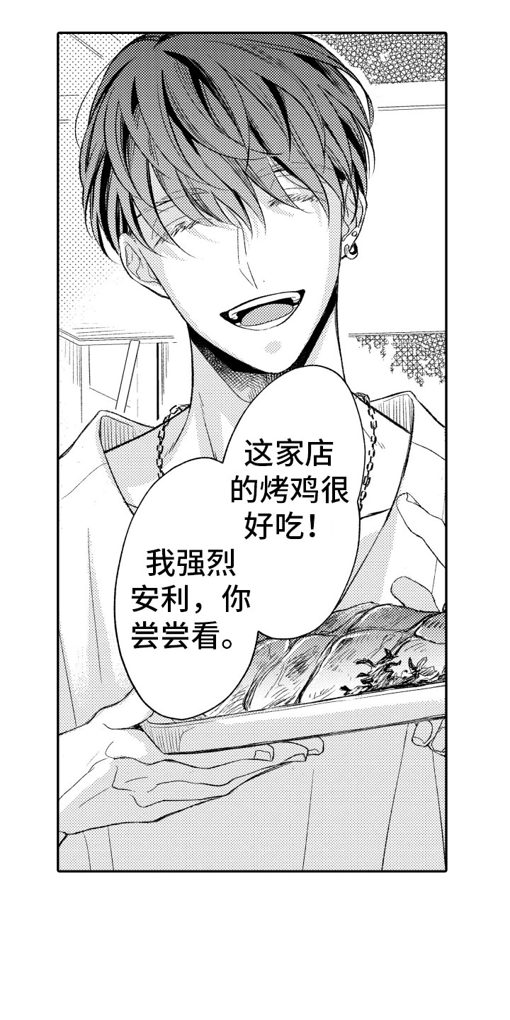第15话13