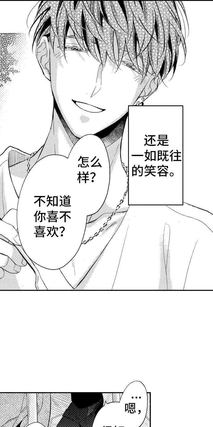 第15话15
