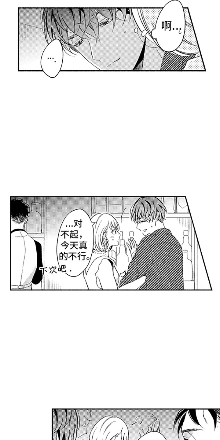 第14话7