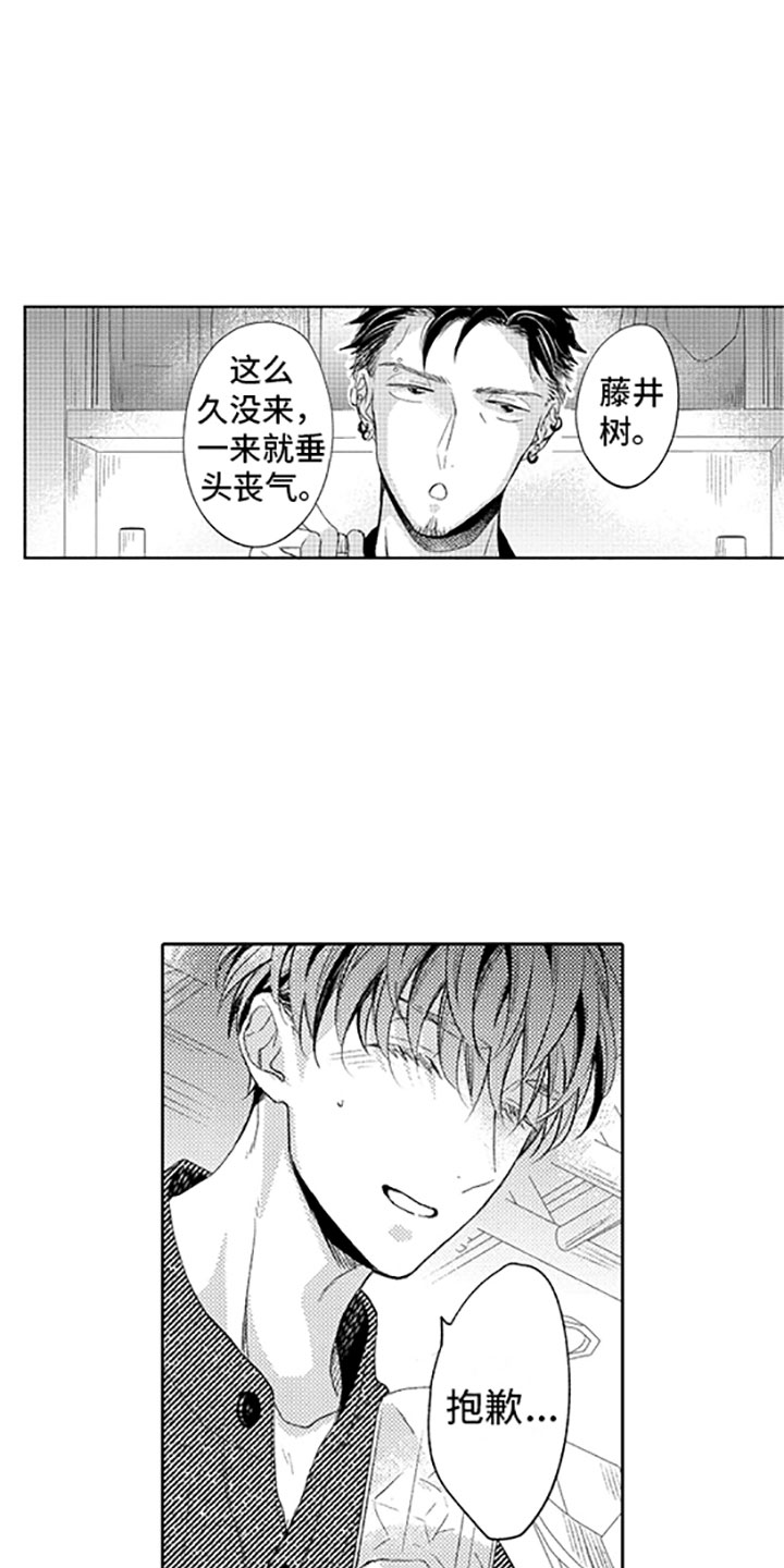 第14话1