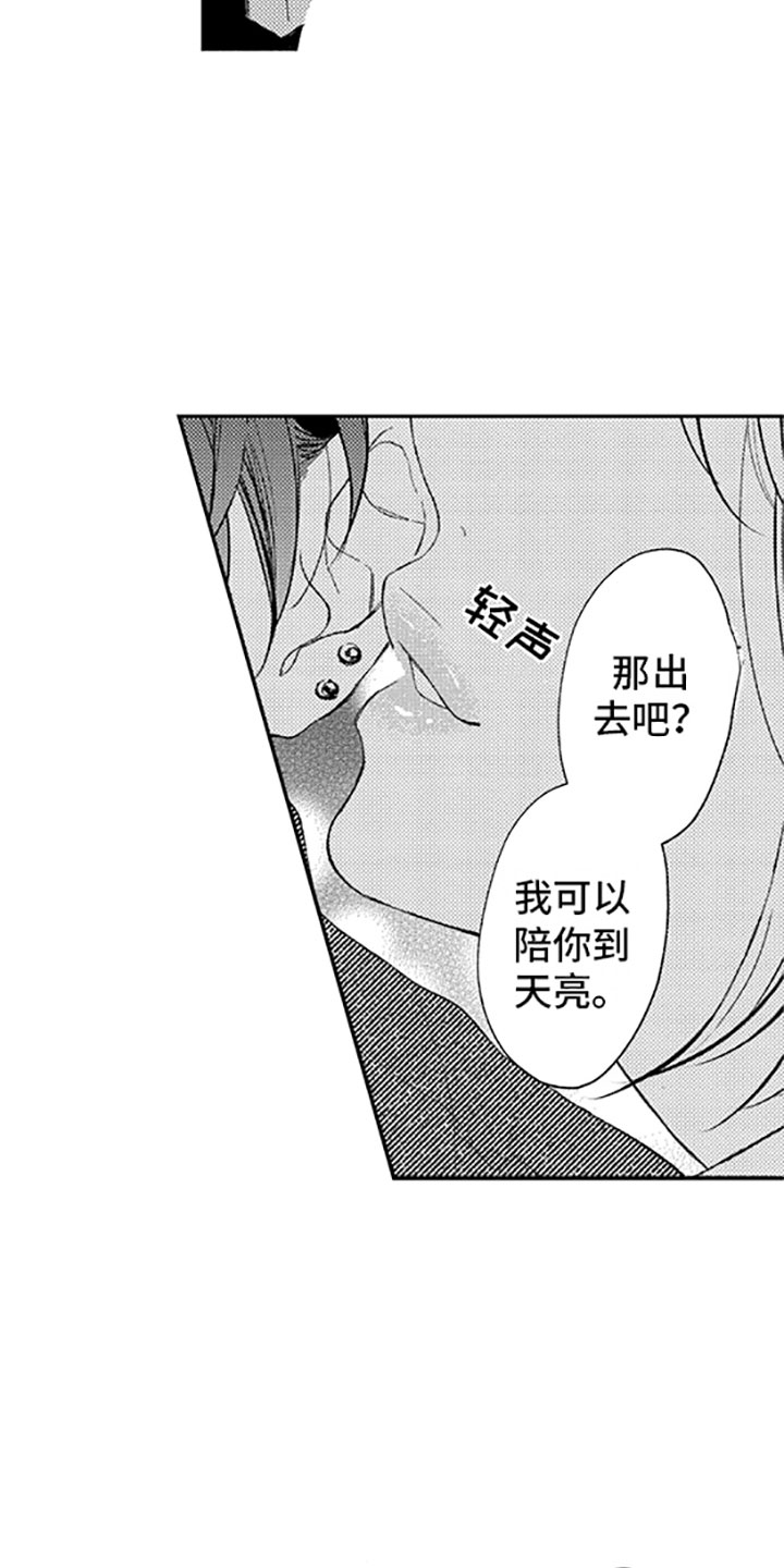第14话6