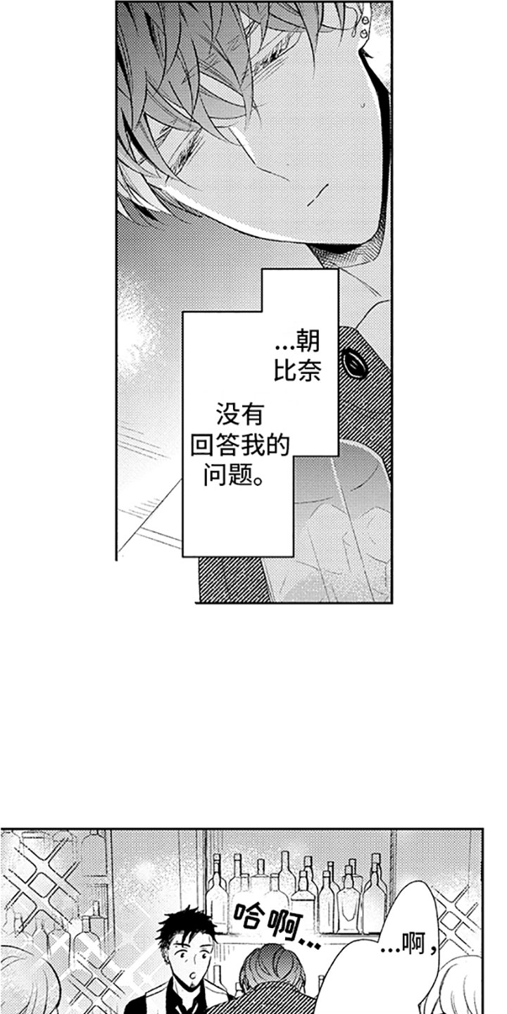 第14话3
