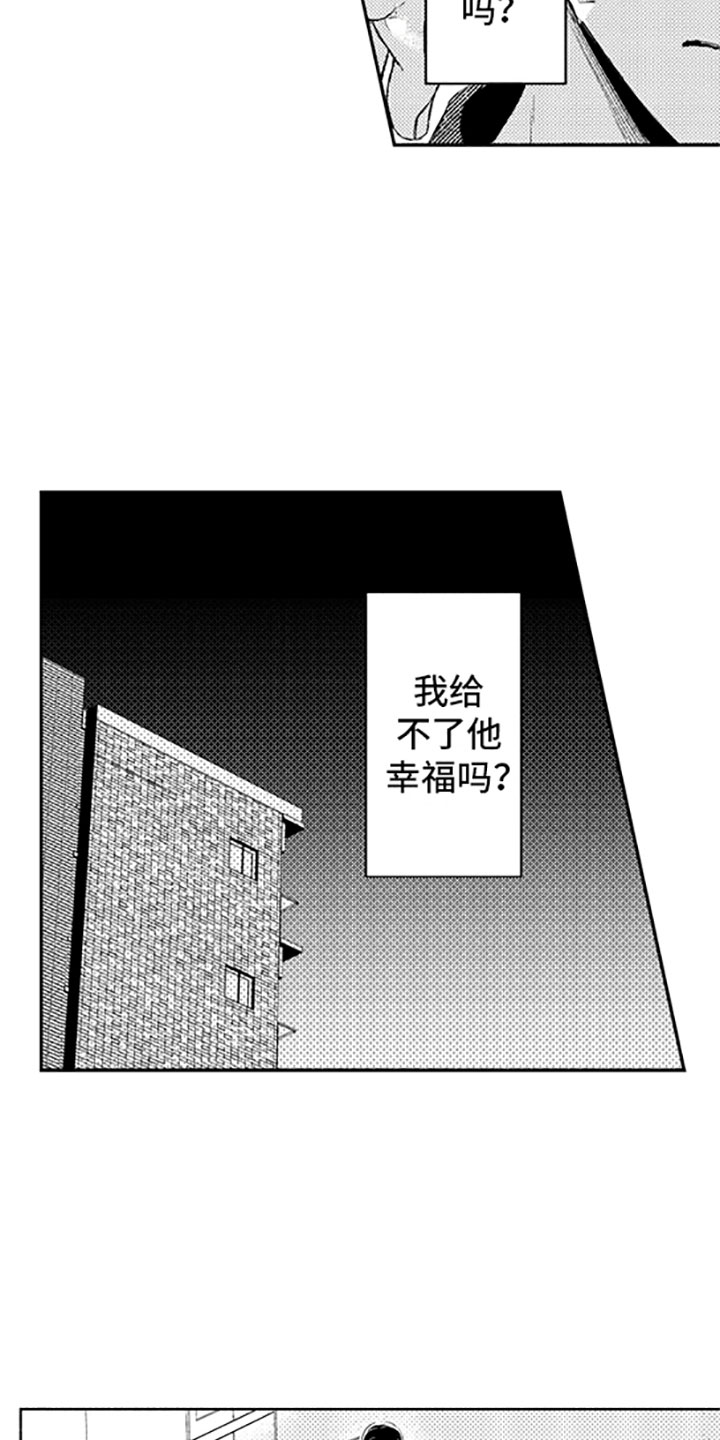 第14话13