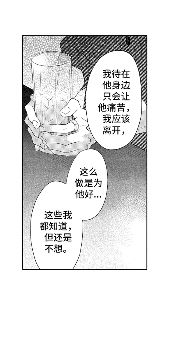 第14话11