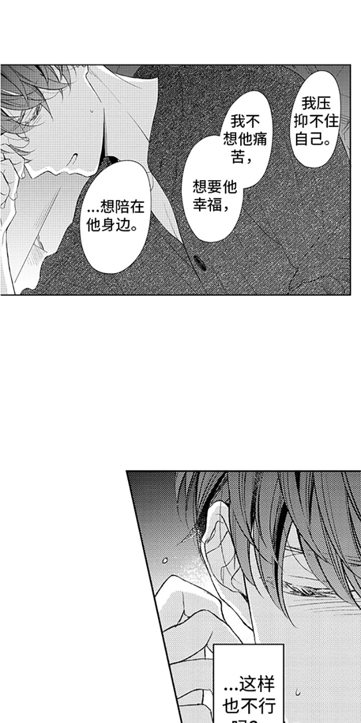 第14话12