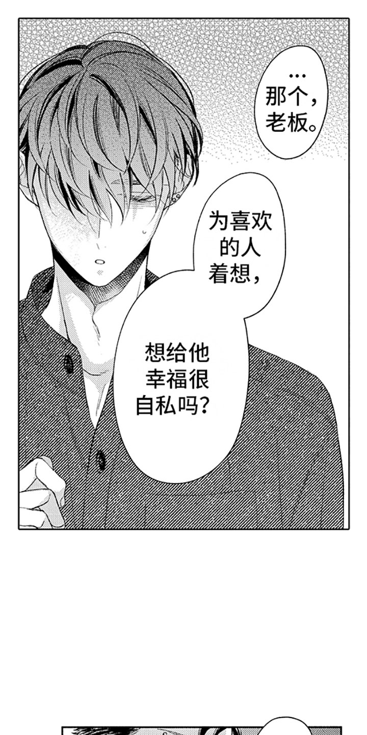 第14话9