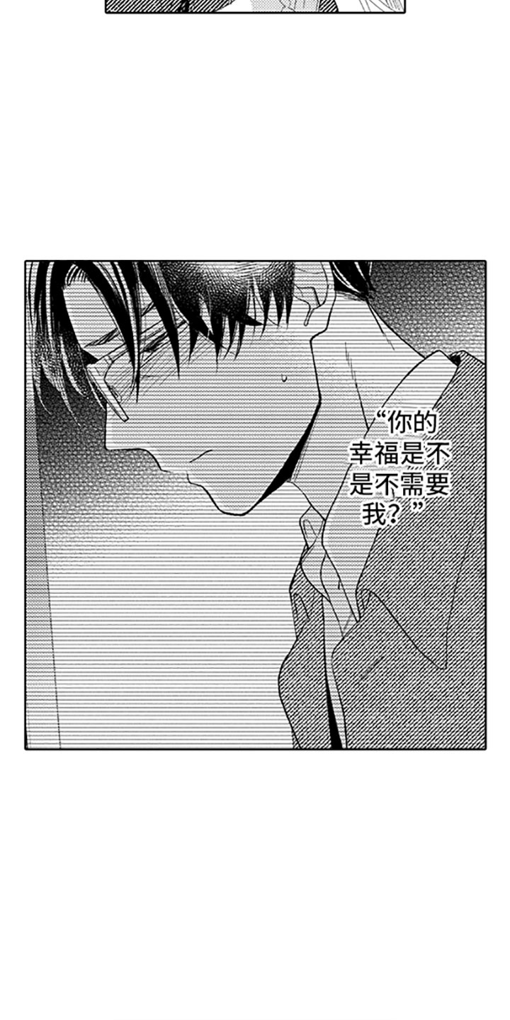 第14话2