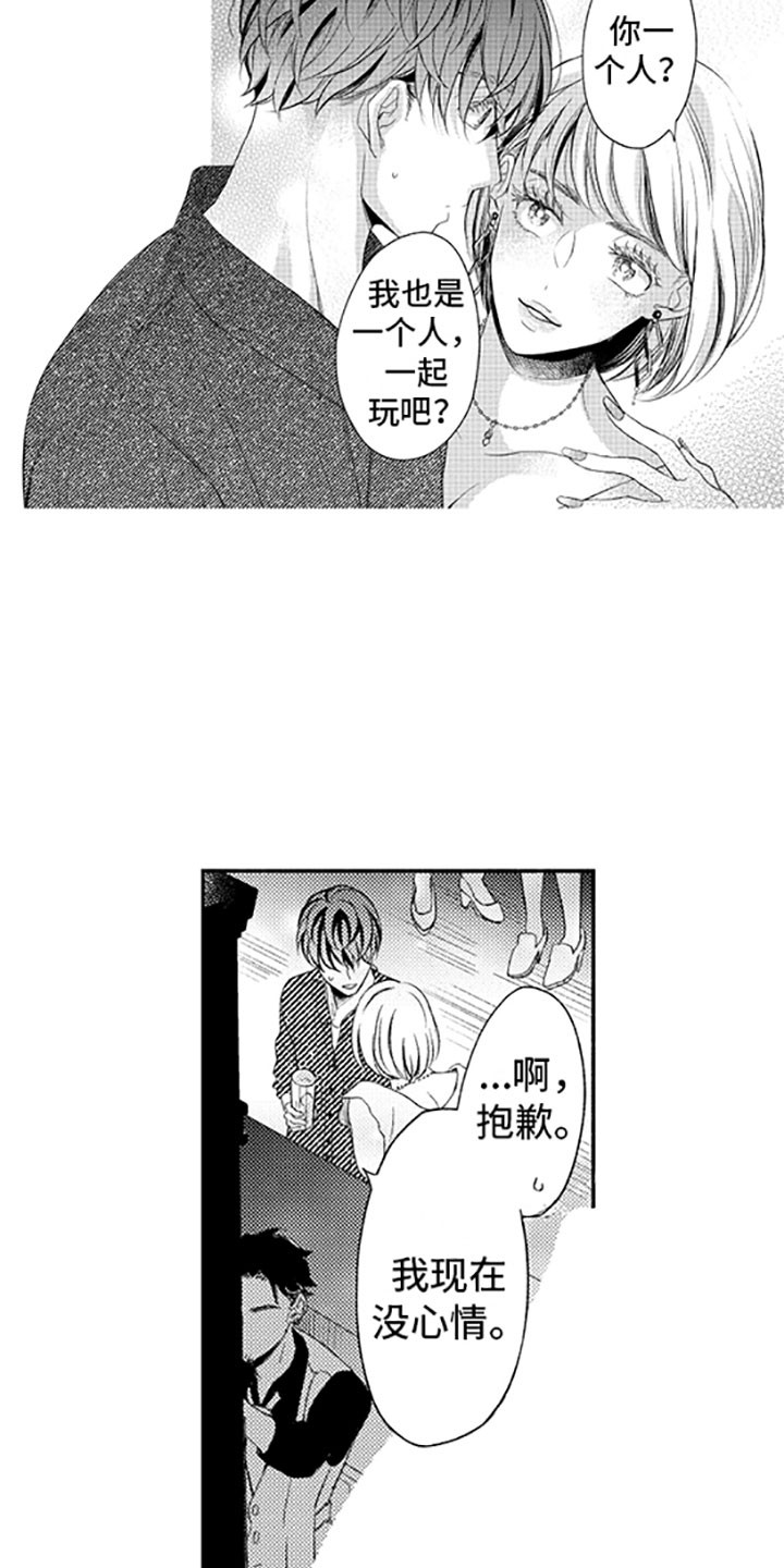 第14话5