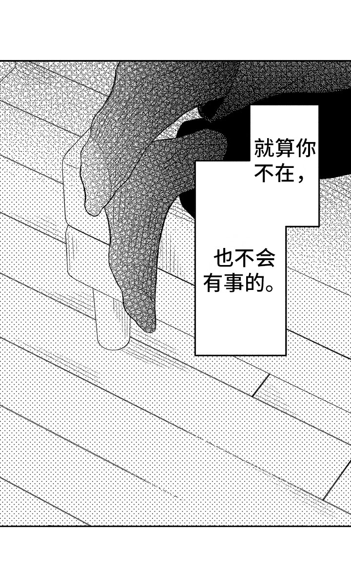第14话19