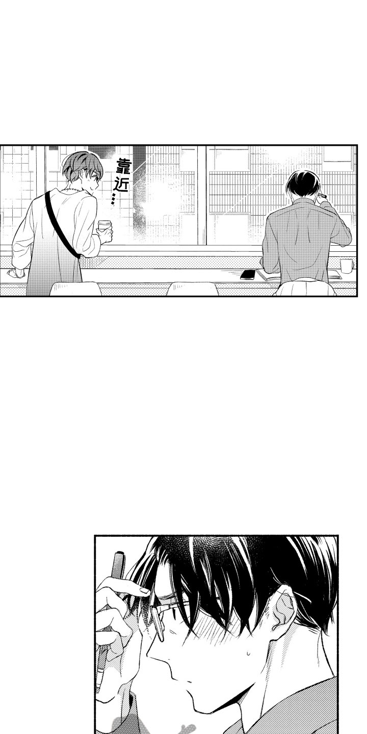 第13话9