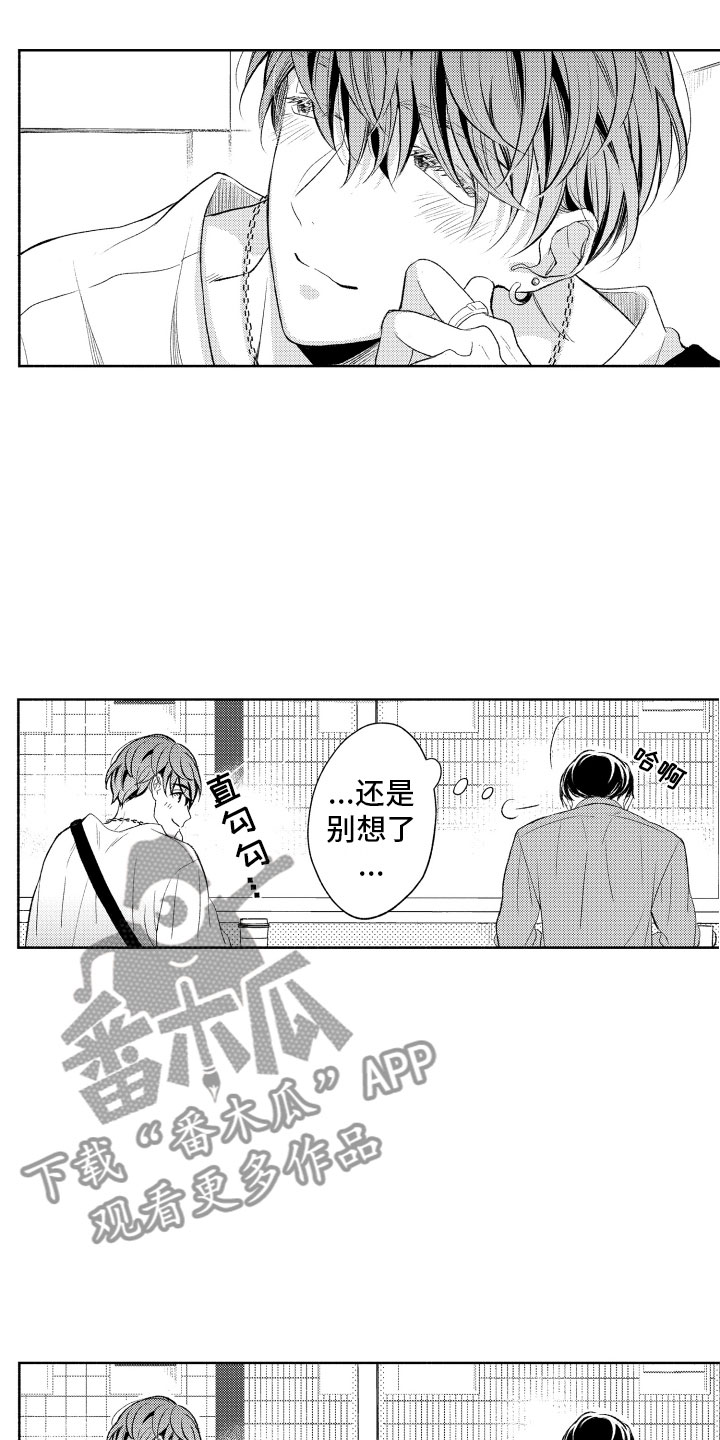 第13话11