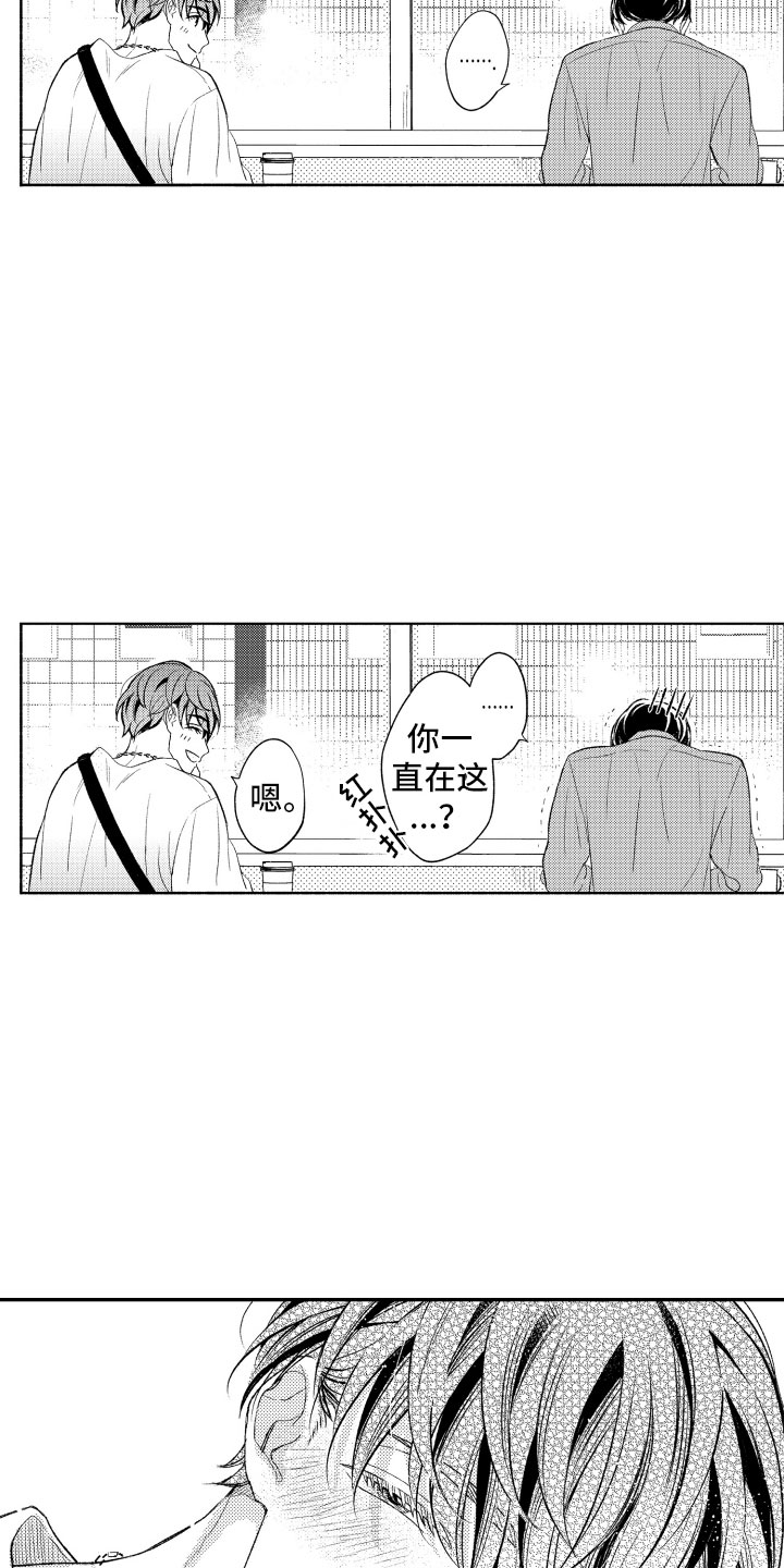 第13话12