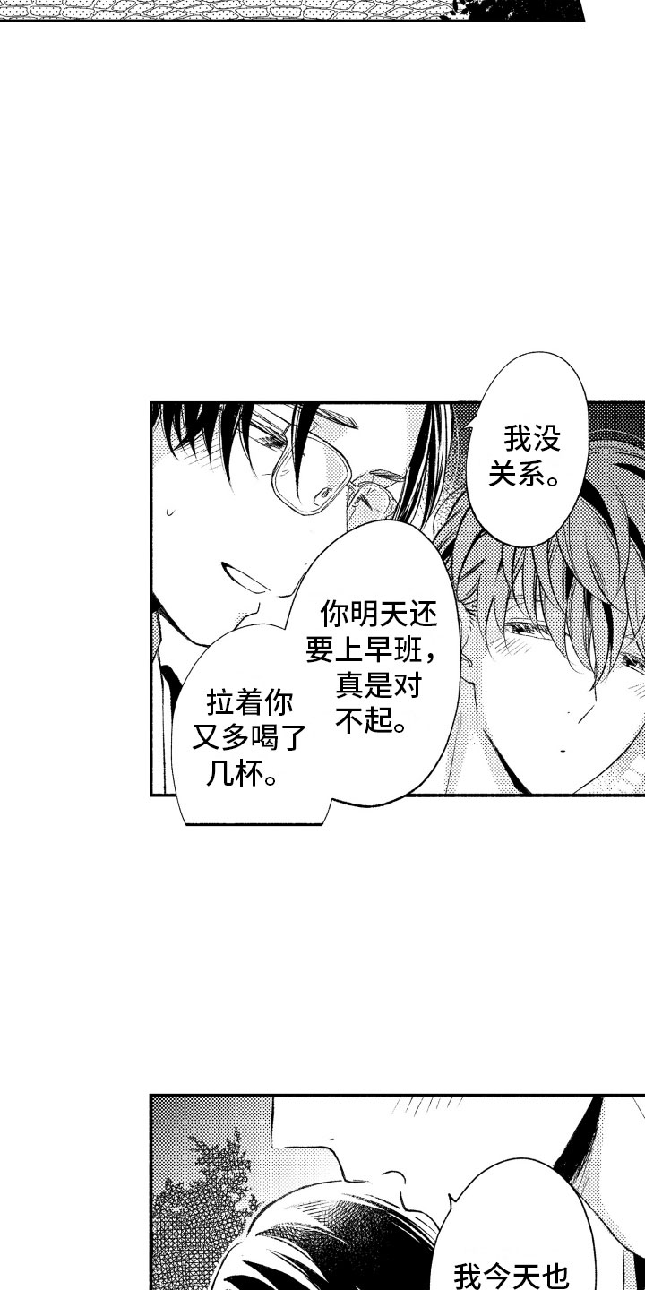第13话16