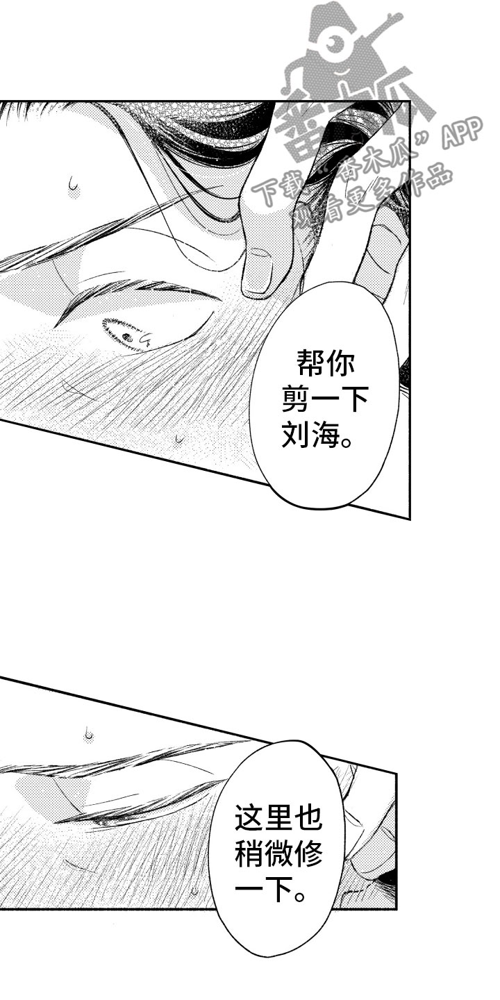 第13话0