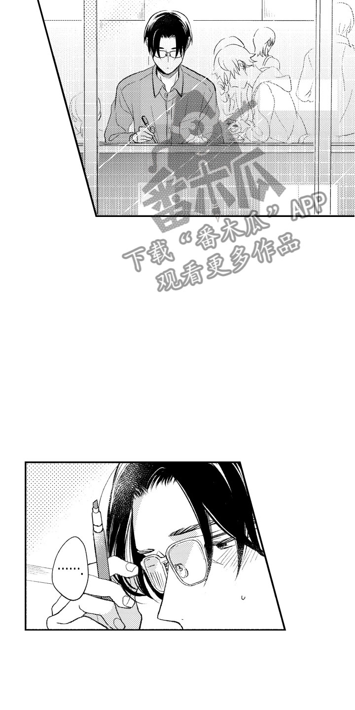 第13话2