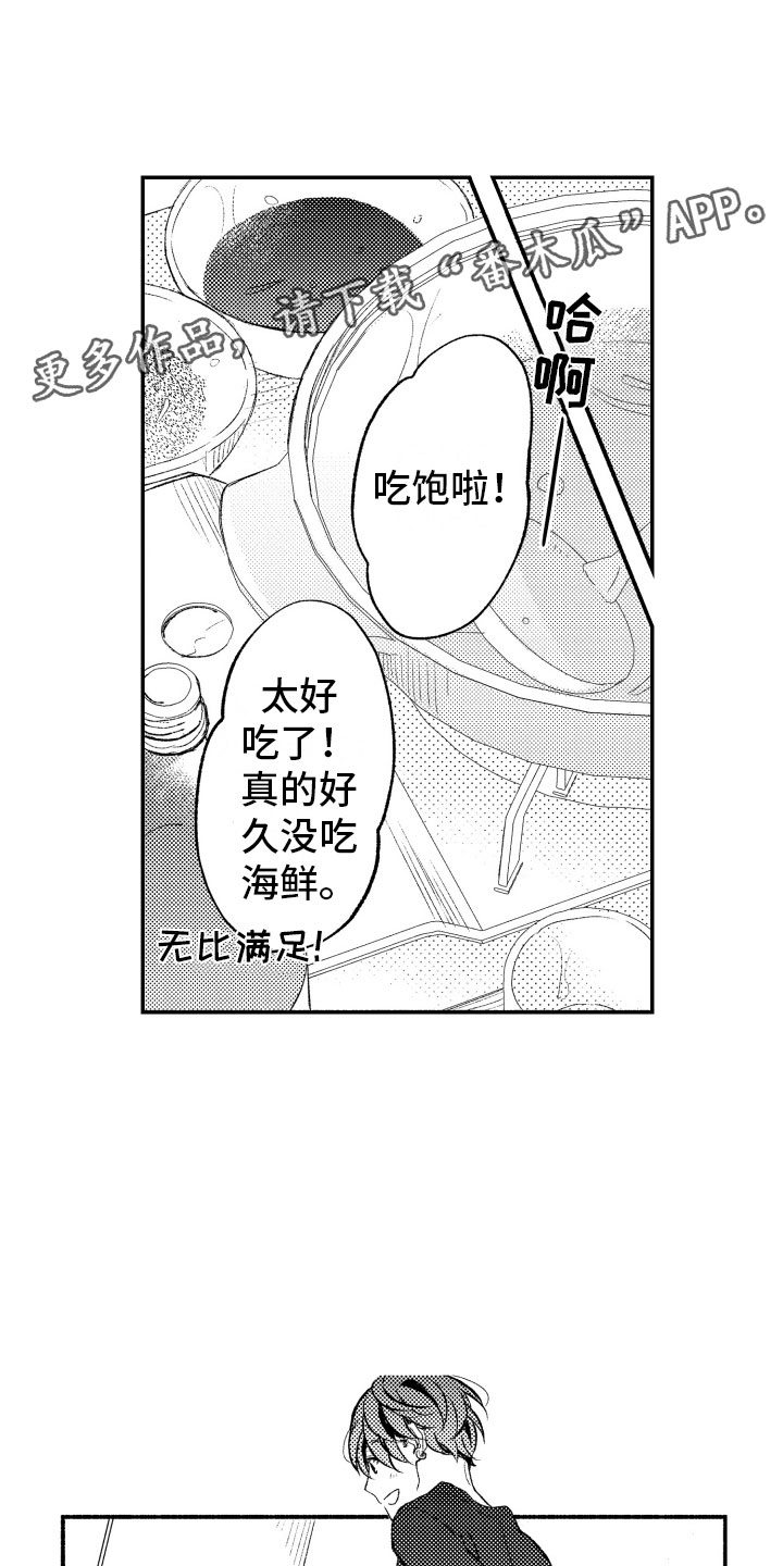 第11话0