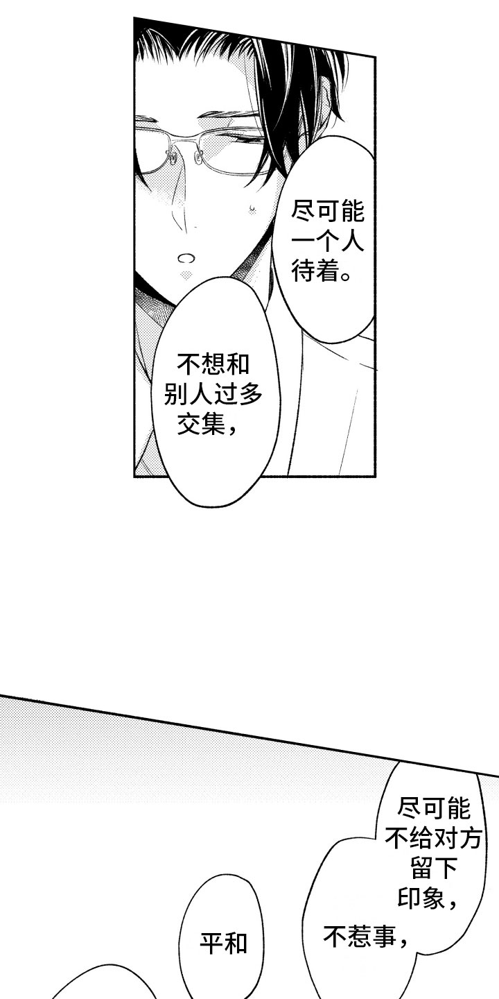 第11话10
