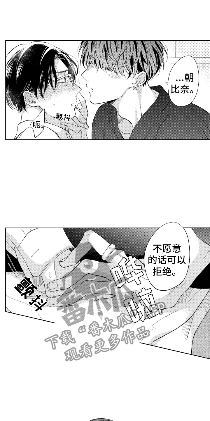 第11话16