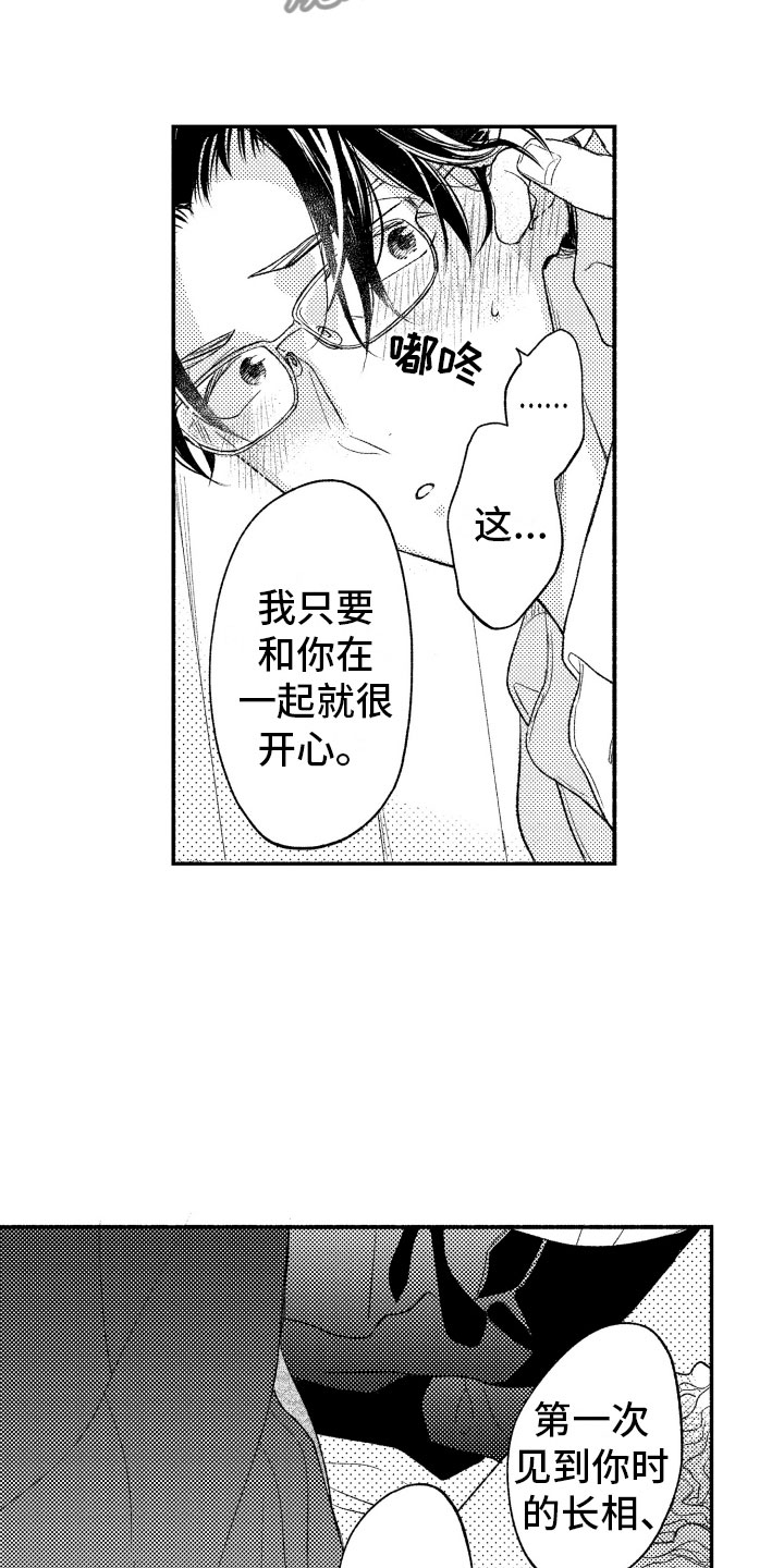 第11话13