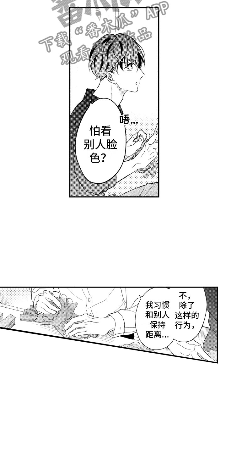 第11话9