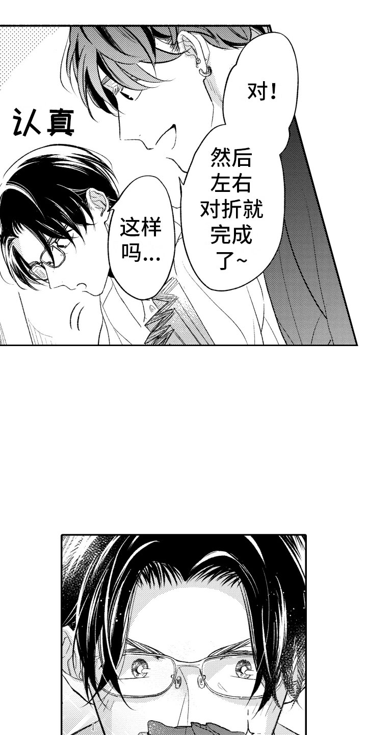 第11话5