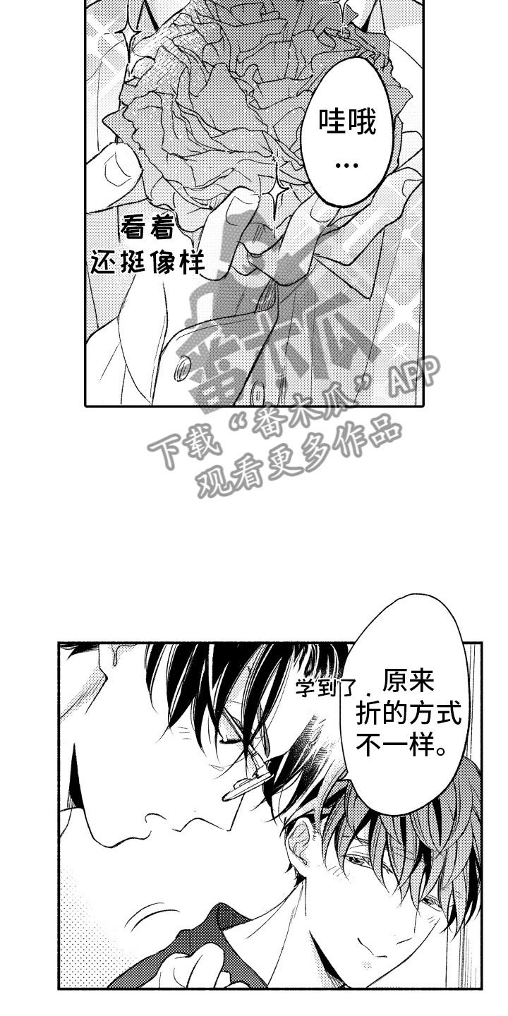 第11话6