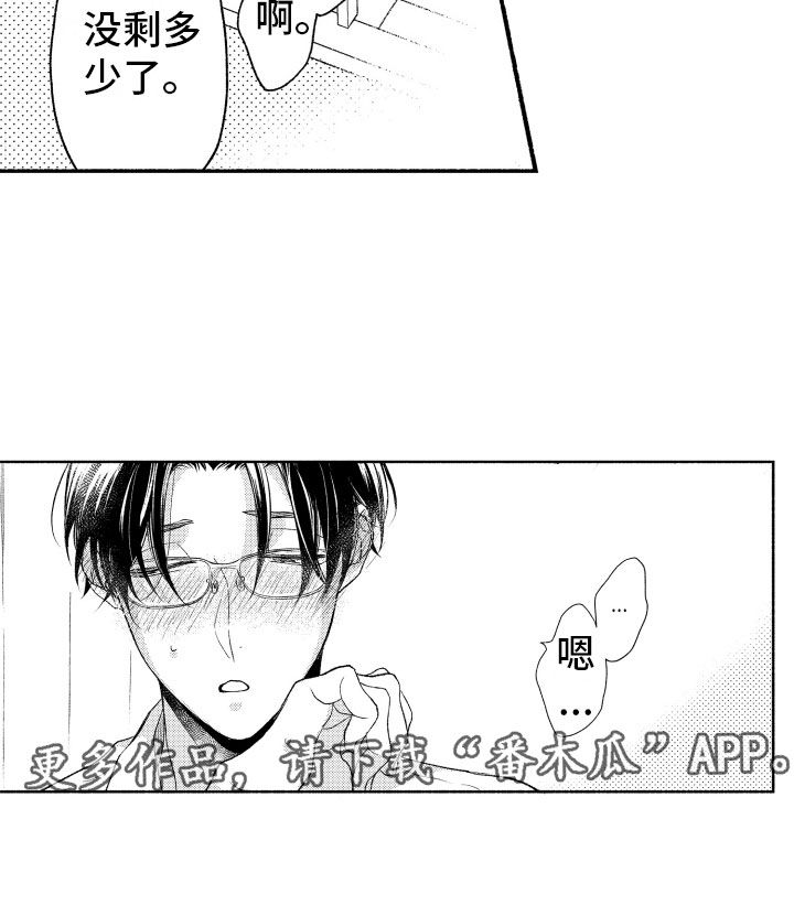 第11话19